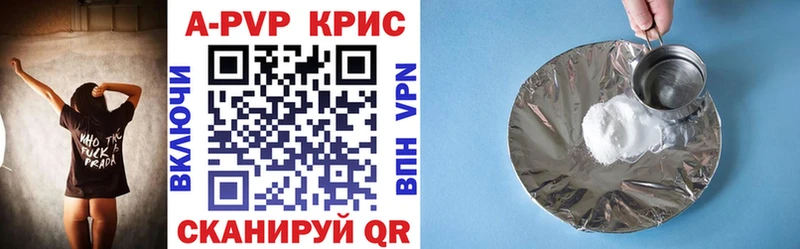 закладка  Лянтор  mega как войти  Alpha-PVP крисы CK 