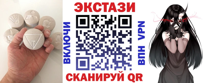 Ecstasy VHQ Лянтор
