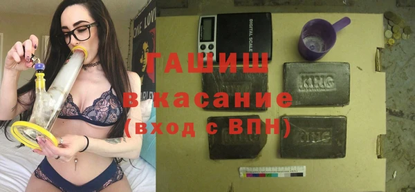 ECSTASY Арсеньев