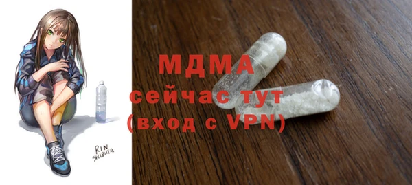 альфа пвп Армянск