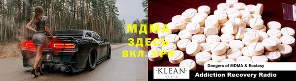 альфа пвп Армянск