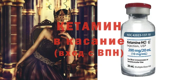 ECSTASY Арсеньев