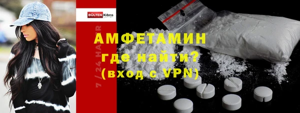 ECSTASY Арсеньев