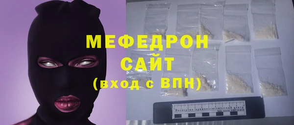 ECSTASY Арсеньев