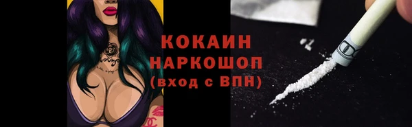 синтетический гашиш Алексеевка