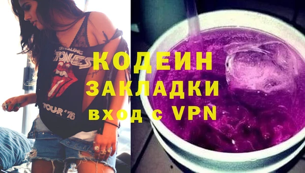 гашик Аркадак