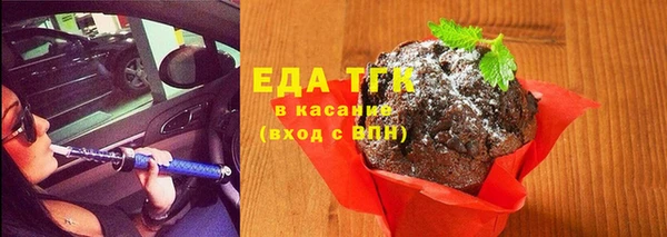 ECSTASY Арсеньев