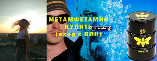 ECSTASY Арсеньев