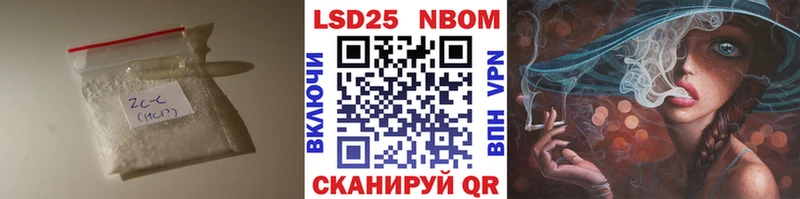 ЛСД экстази кислота  купить закладку  Лянтор 