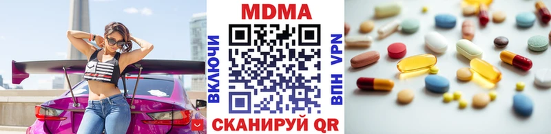 где купить   Лянтор  МДМА VHQ 