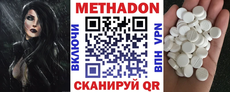 МЕТАДОН кристалл  что такое   blacksprut вход  Лянтор 