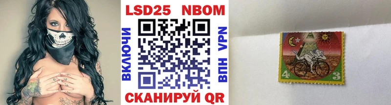 Марки NBOMe 1,8мг сайты даркнета Telegram Лянтор